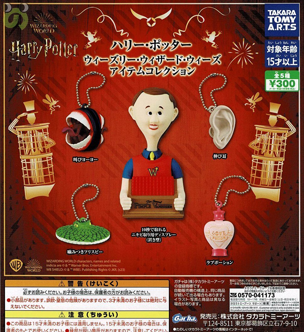 ハリー・ポッター ウィザード・コレクション〈1000セット限定生産・31枚組〉 101672830511329566.jpg