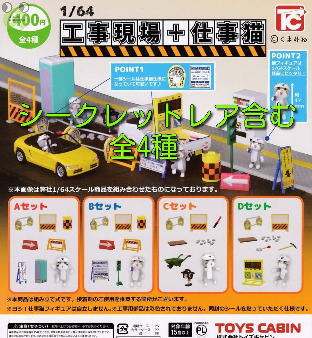 楽天市場】【送料無料】1/64 Honda BEAT ホンダ ビート 全4種