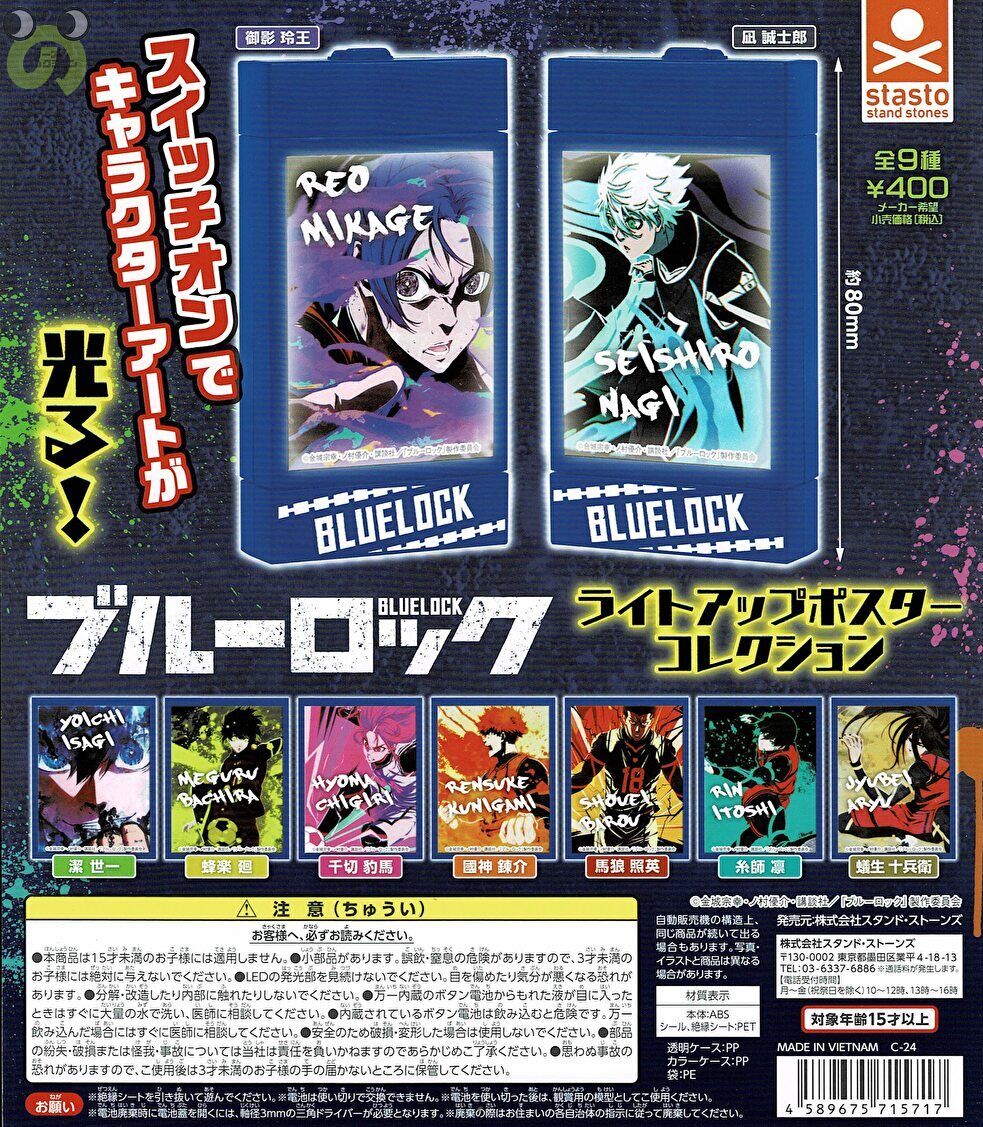 楽天市場】【30％OFF！】 ブルーロック トレーディングふぁぼカ Vol.6