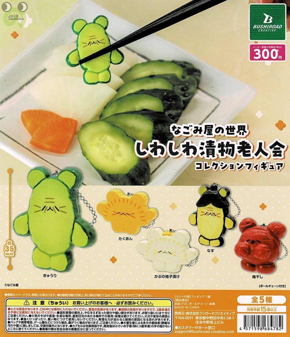 【新品未使用】ダンジョン飯 びゅーこっと 全6種セット 楽天市場】【5月予約】【送料無料】ダンジョン飯の飯コレクション 全6