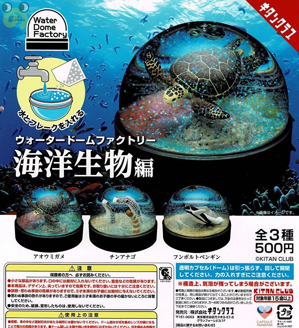 楽天市場】【送料無料】 星追いのイノシア サーモス 全4種
