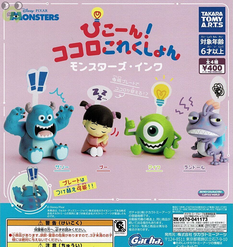 Disney - サリーさま専用 Amazon.co.jp: ディズニー／ピクサー サリー 巨大ぬいぐるみ【幅