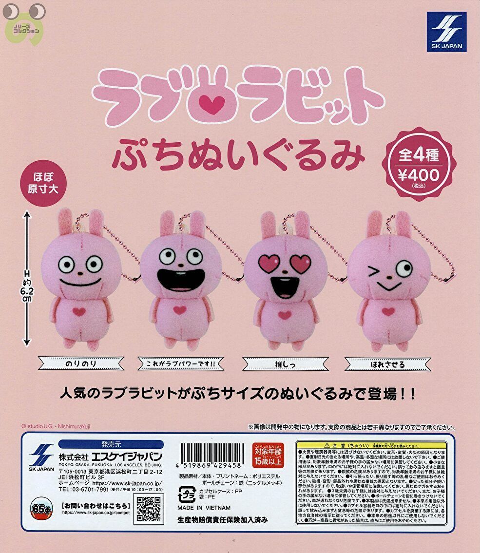 ブラックラビット　メタリックレインボー　パステルレインボー2種セット 楽天市場】BLACK RABBiT ブラックラビット BIG SOFVI 2種セット