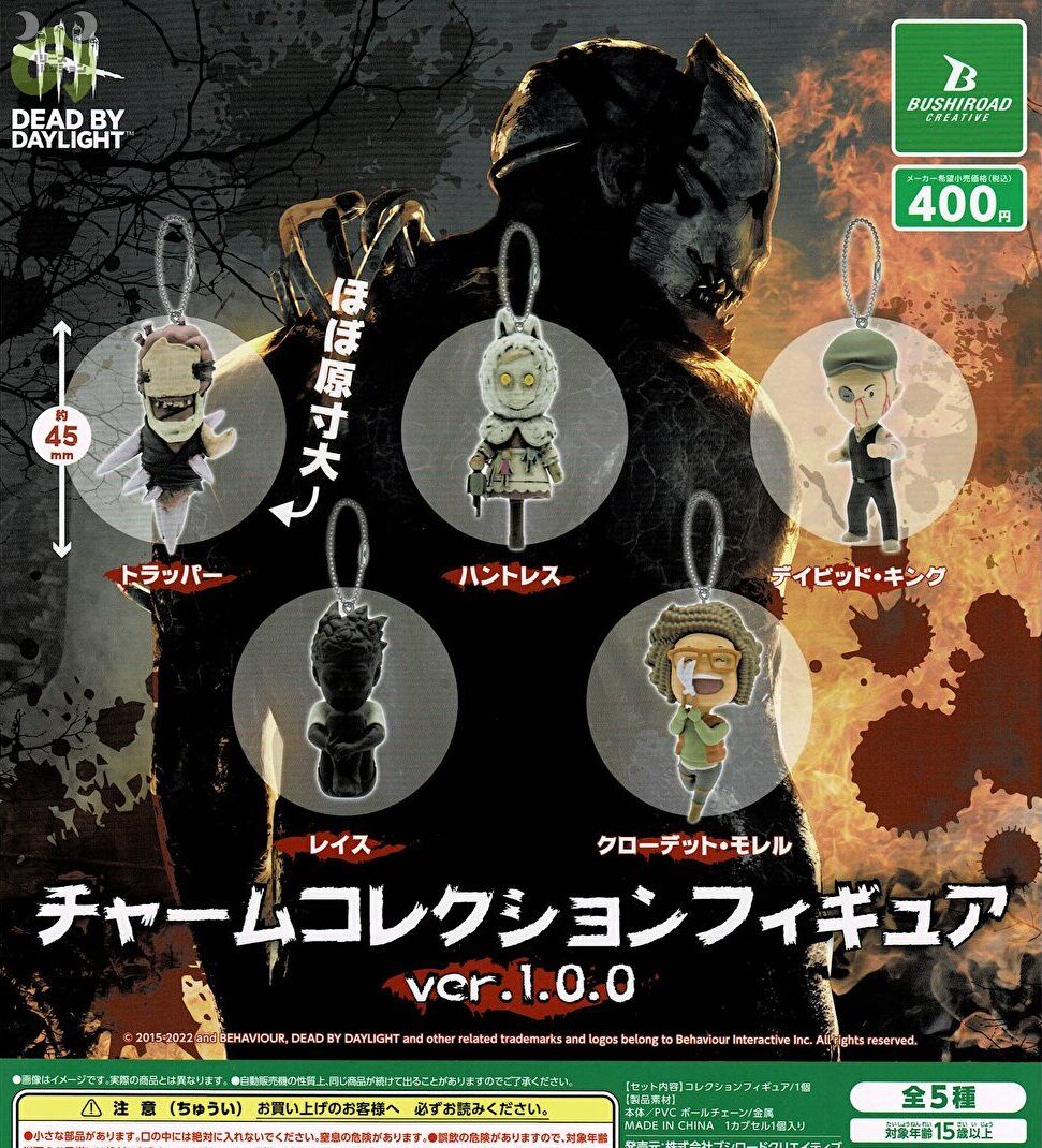 楽天市場】【コンプリート】DEATH STRANDING BBPOD フィギュア