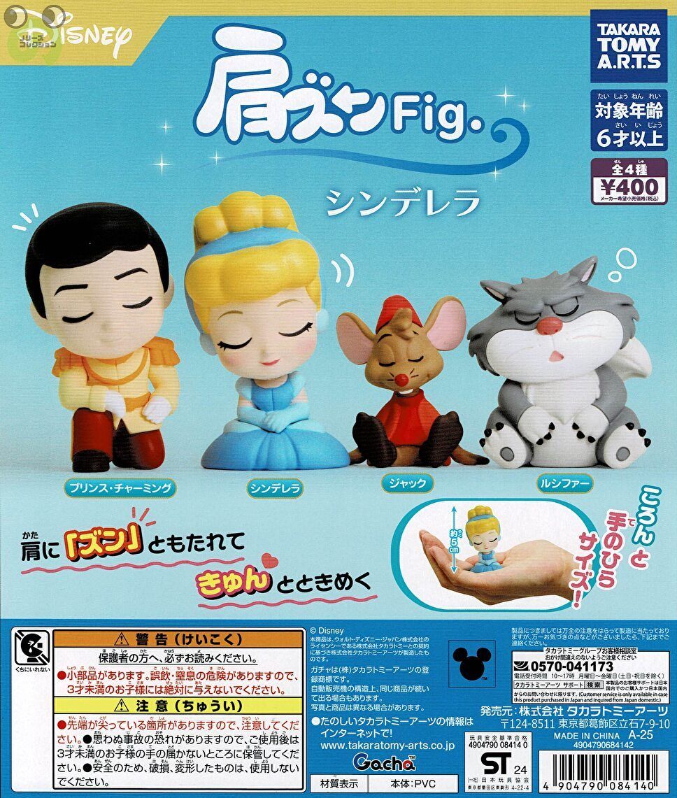 楽天市場】肩ズンFig. バック・トゥ・ザ・フューチャー 全4種
