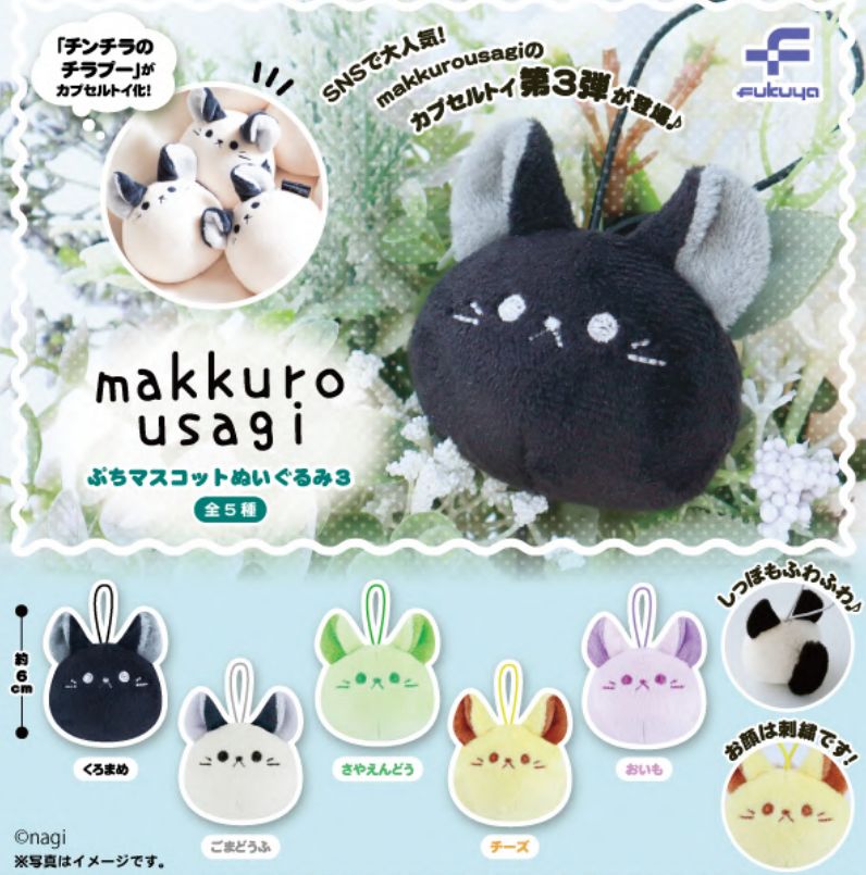 光が死んだ夏 よしき ヒカル ぬいぐるみ マスコット Amazon.co.jp: 光が死んだ夏 ピこぬい ヒカル よしき ぬいぐるみ