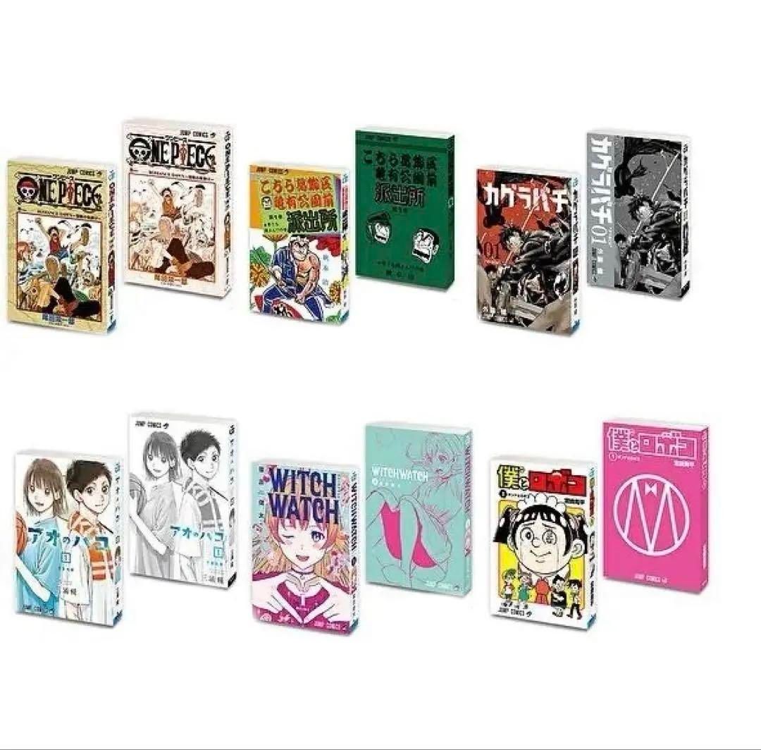 楽天市場】豆ガシャ本 「週刊少年ジャンプ ジャンプコミックス