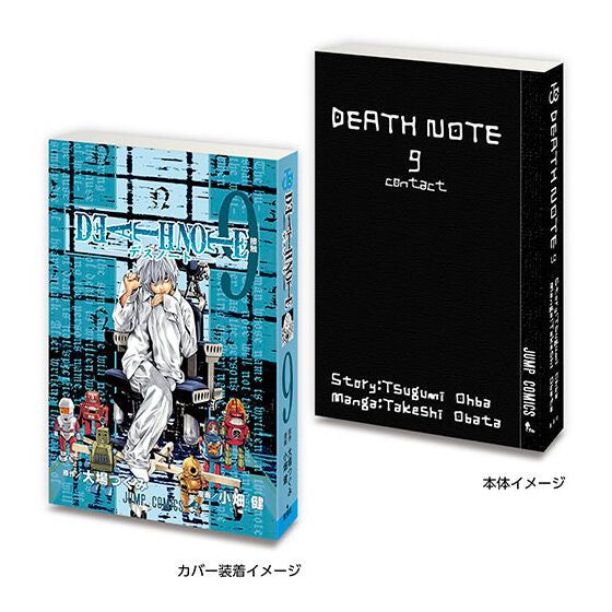 楽天市場】DEATH NOTE FIGURE COLLECTION 【全5種 コンプリート