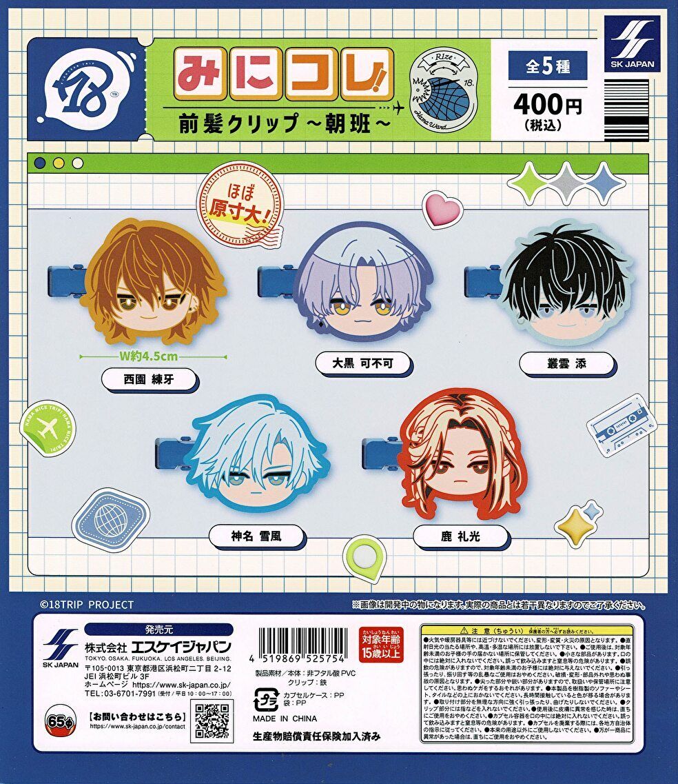 18trip エイトリ ミニアクリルクリップ ラウンドワン 18TRIP エイトリ クリアマルチケース ミニアクリルクリップ