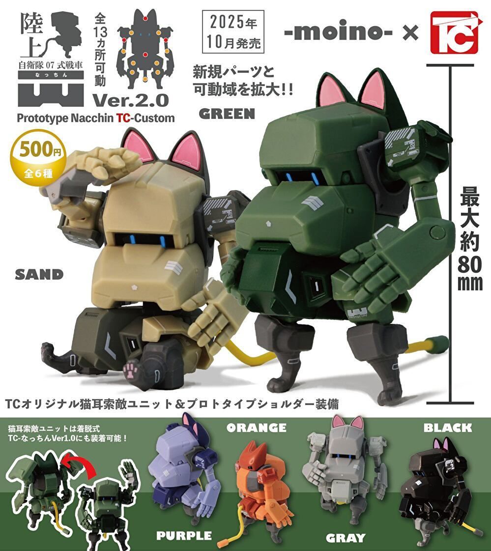 しぶちん☆ Hitachi ZX50U Final Drive - Reliable Track Motor Power