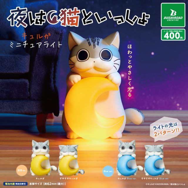 楽天市場】【送料無料】CAPSULE DOLL カプセルドール Vol.4 狼