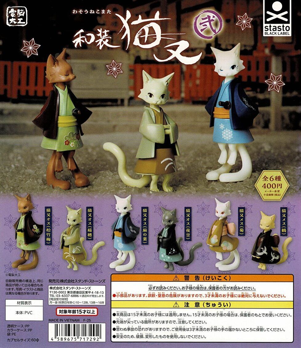 ＰＵＴＩＴＴＯ ねこあつめ vol.2　全６種 楽天市場】PUTITTO ねこあつめ vol.2 全6種KADOKAWA