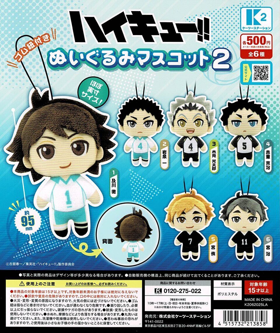P最大16倍2/15限定 (取寄) ケーツー キッズ ユー+h スノーボード ブート キッズ K2 kids You+h - Kids' P最大17倍8&frasl;16-18限定 (取寄) フットメイト ガールズ ローラ (トドラー