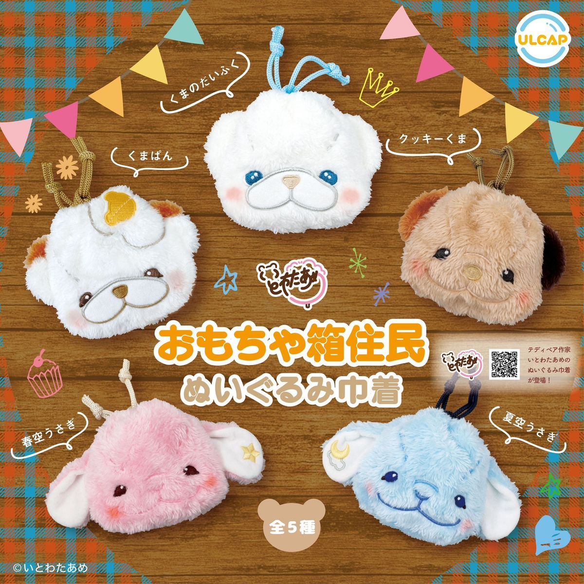 ダンジョン飯　ぬいぐるみ　フィギュア　6点セット 61xfHRsed3L._UF350,350_QL50_.jpg
