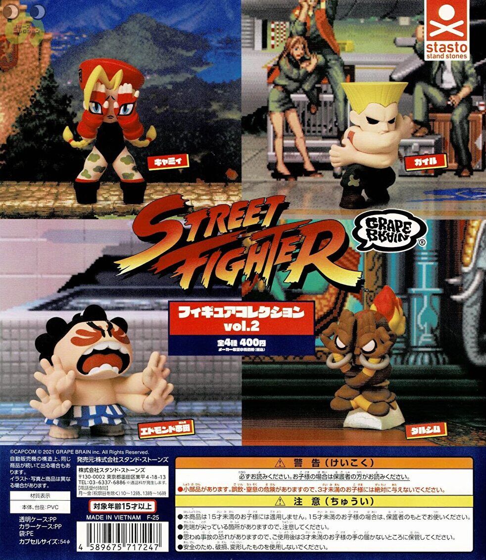 楽天市場】ストリートファイター6 トートバッグ 全5種セット