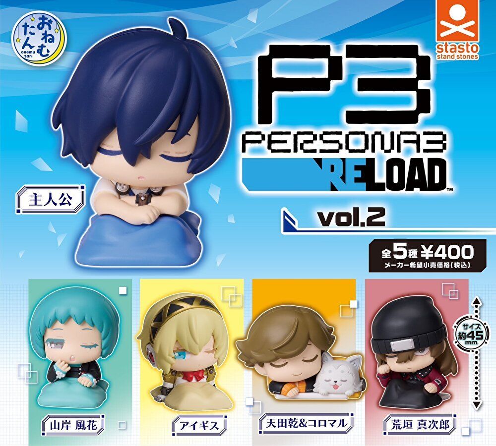 ペルソナ5 フィギュア 2体セット 新品】ペルソナ5 ジョーカー 2体セット フィギュア - メルカリ