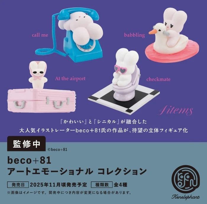 楽天市場】【送料無料】マジックホース アートコレクション2