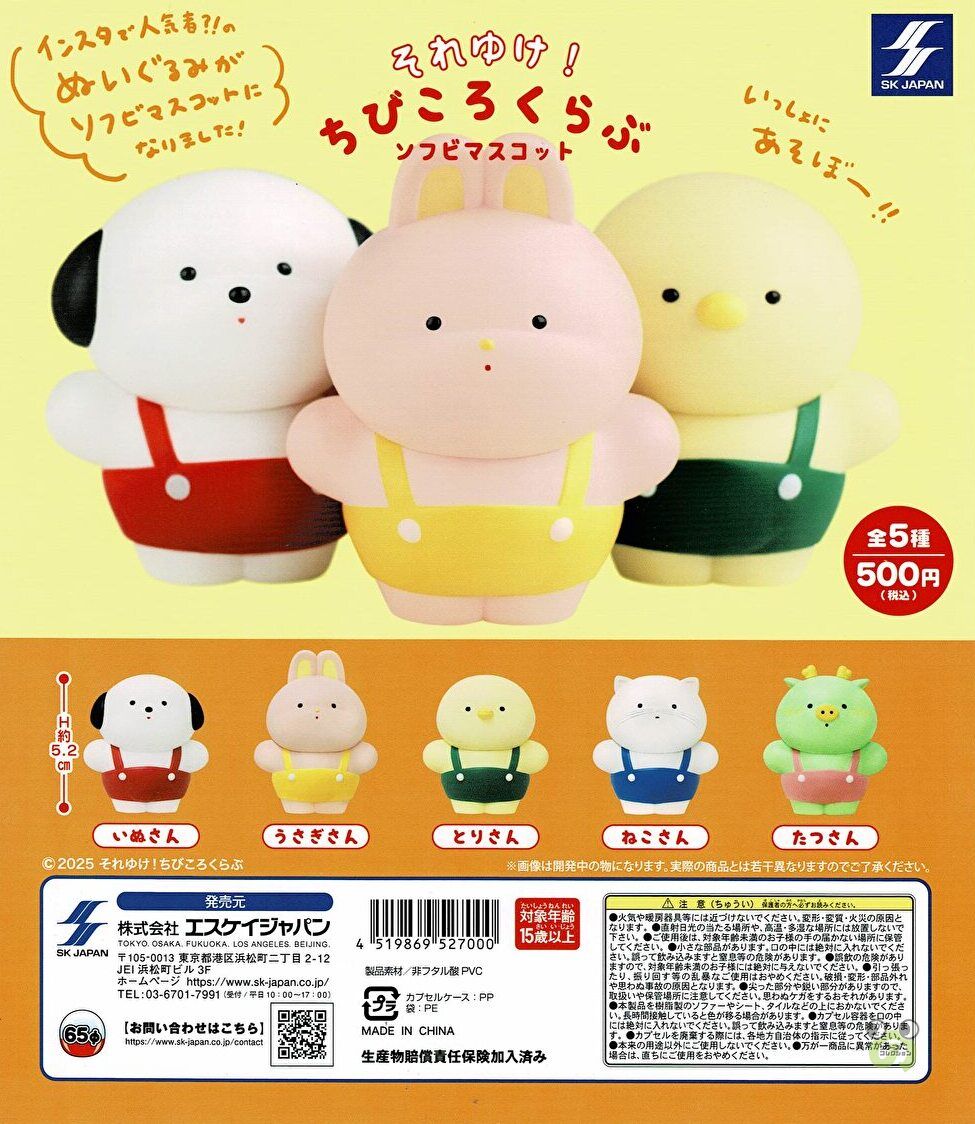 どこでもいっしょ　クロ　ぎゅっとBIGぬいぐるみ 40cm 41rXR1O0DOL.jpg_BO30,255,255,