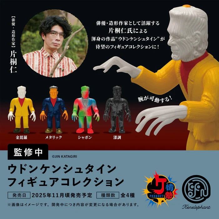 楽天市場】【11月予約】【送料無料】進撃の巨人 スクイーズ 全4