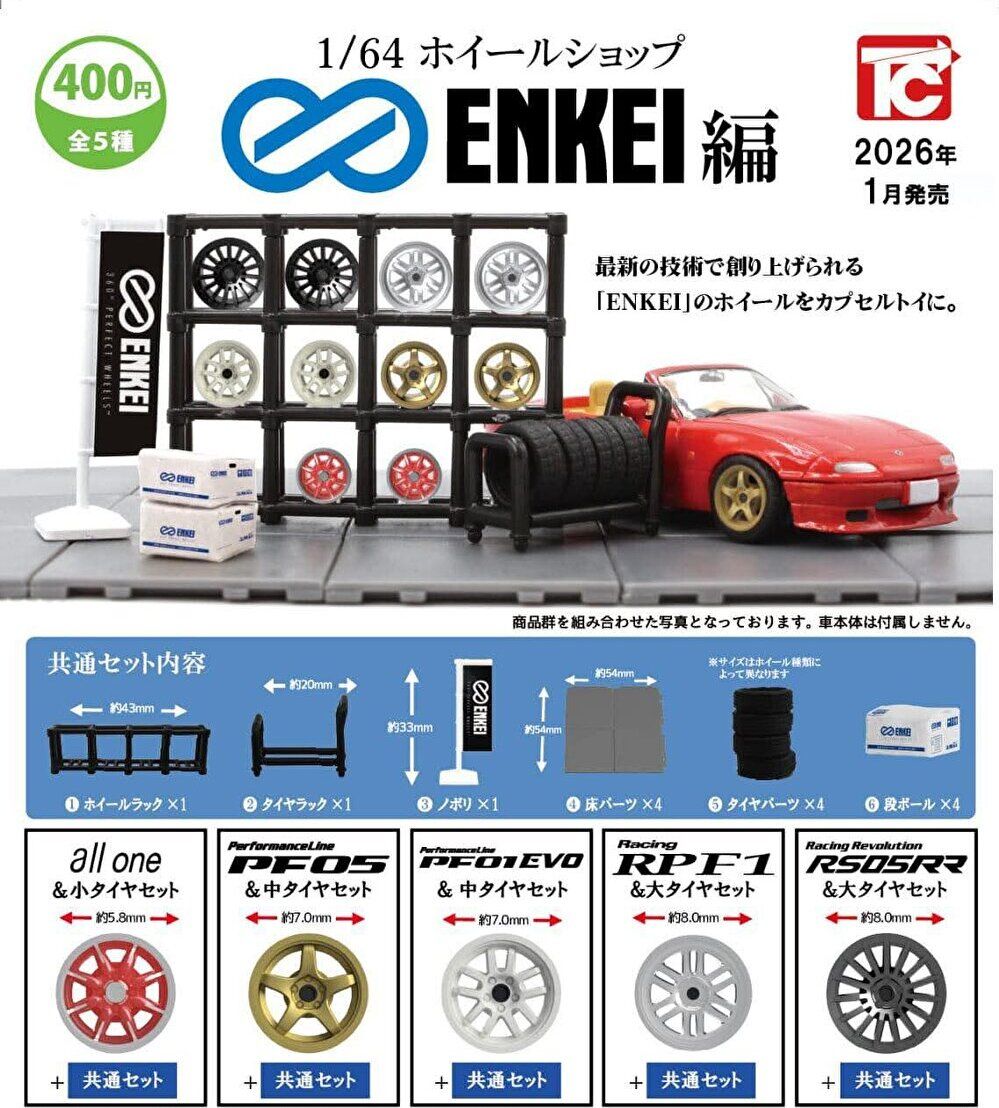 昔の全種類エンボス コレクション 着色エンジン『ランエボIV』【ミニカー 新入手 開封】マッチボックス