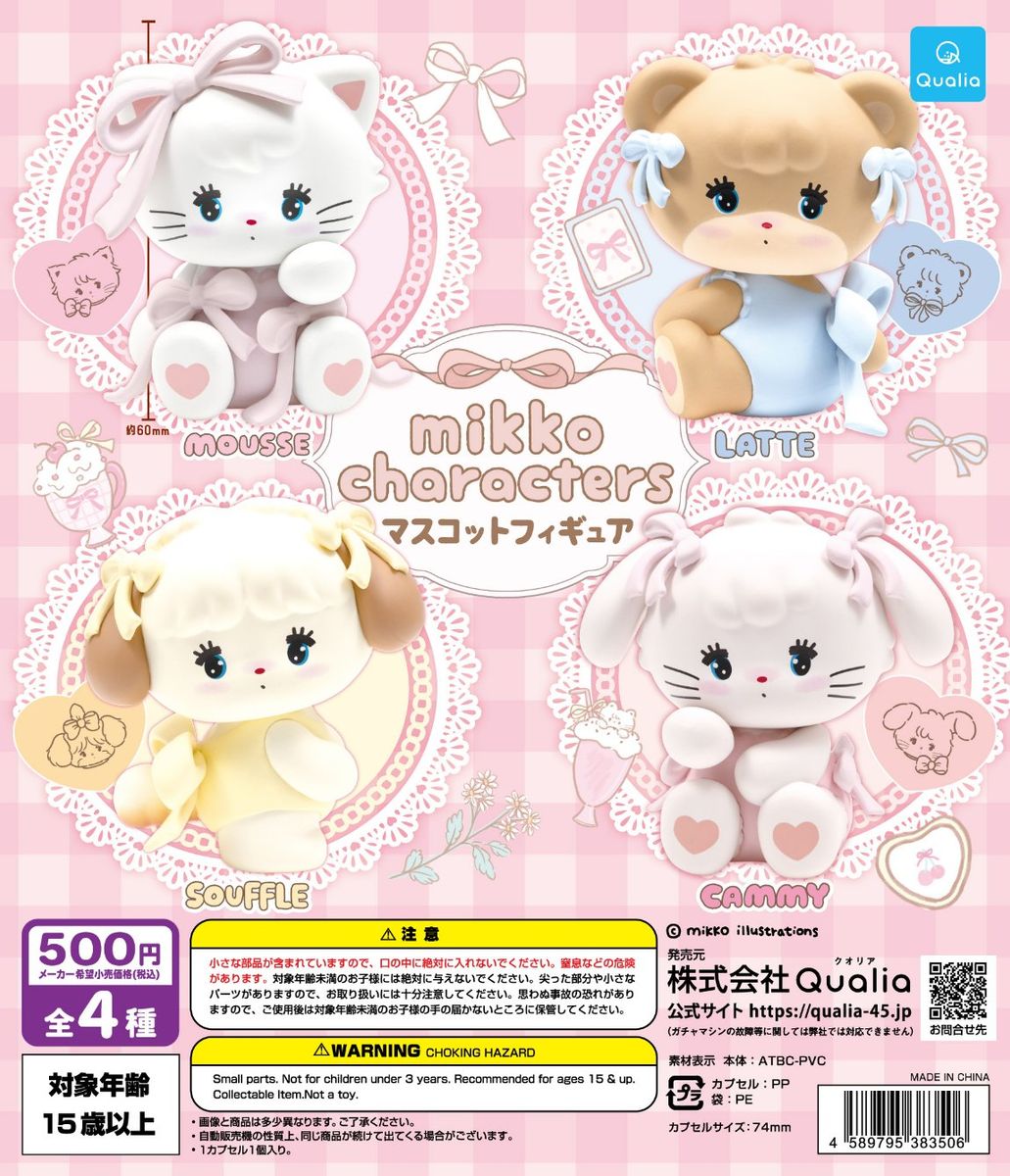 Paradox Live × Sanrio characters マスコット2 楽天市場】Paradox Live × Sanrio charactersマスコット2 全4種