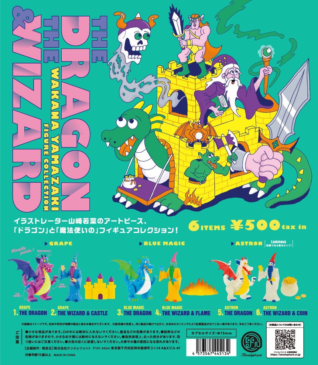 マジックホースアートコレクション2　限定特典付き 楽天市場】【送料無料】マジックホース アートコレクション2