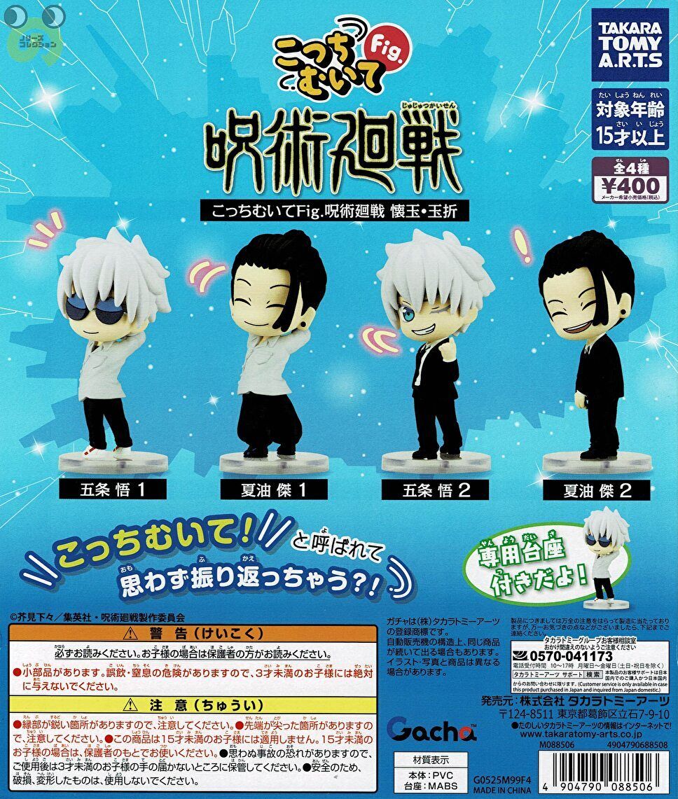 楽天市場】【8月予約】【送料無料】DOLLSSAN KEBIN コレクション