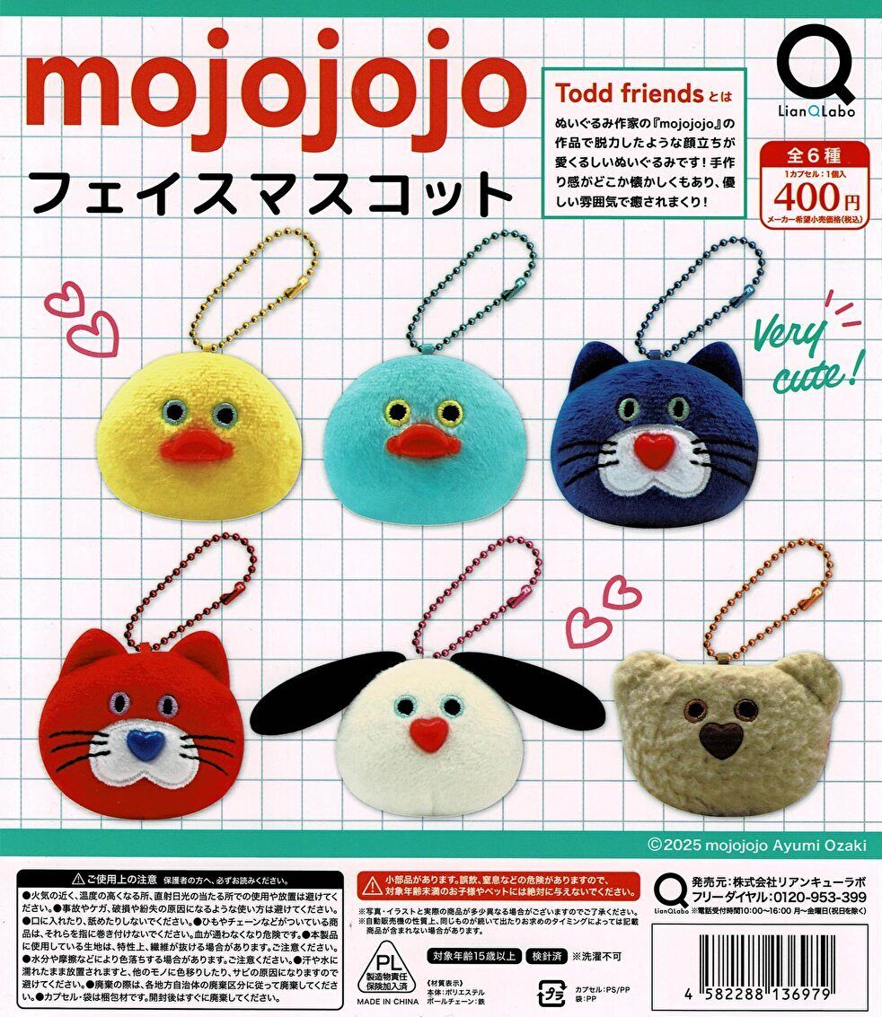 楽天市場】【8月予約】【送料無料】DOLLSSAN KEBIN コレクション