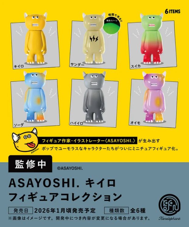 楽天市場】オリジナルキャラクター 地雷ちゃん DIGIGIRL 1/6