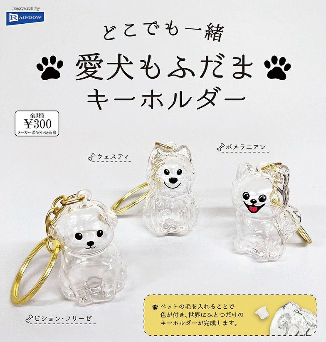 楽天市場】【7月2次予約】【送料無料】うちの子のけだまだま 全6