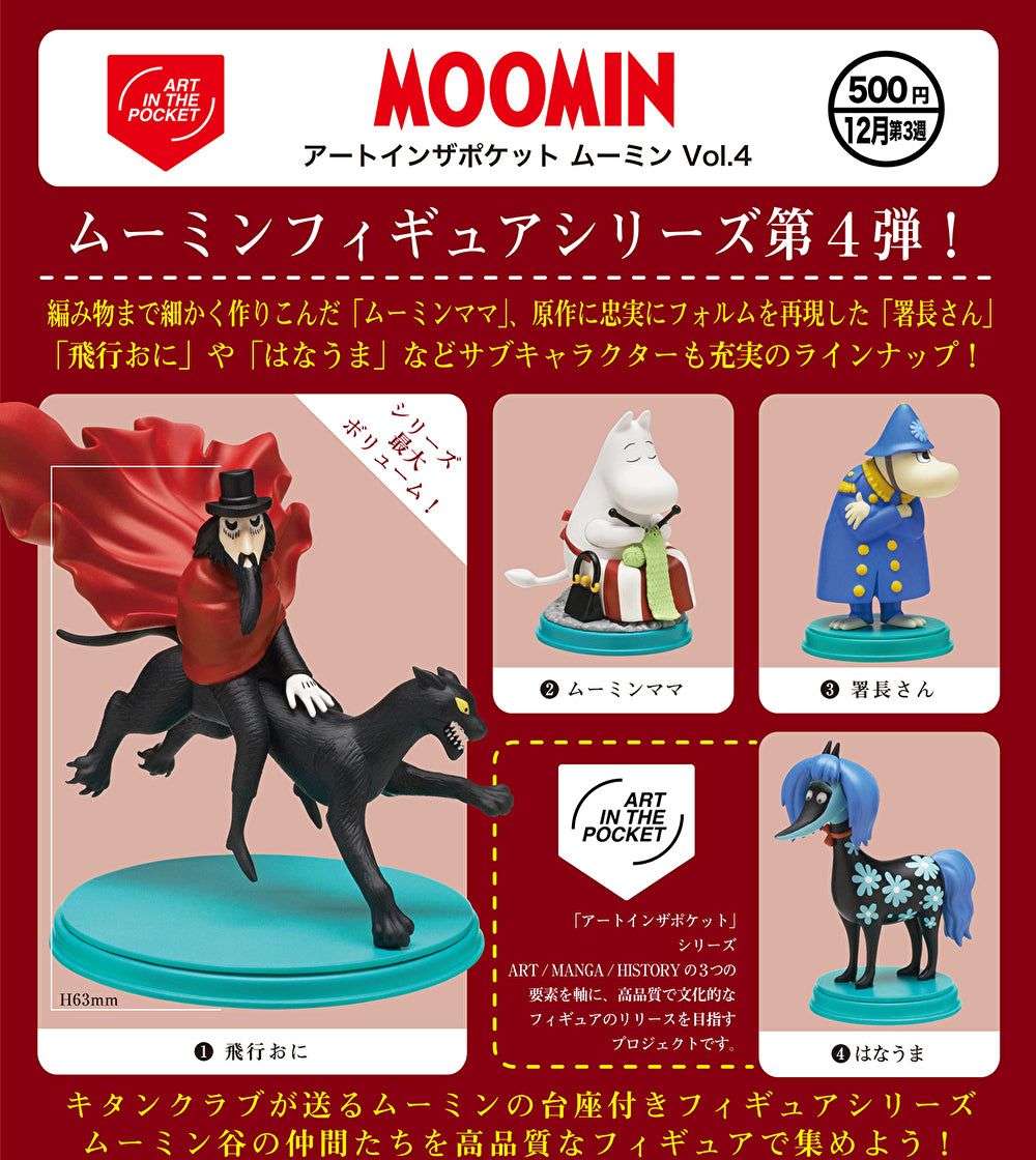 楽天市場】【12月予約】【送料無料】スター・ウォーズ デジャリック