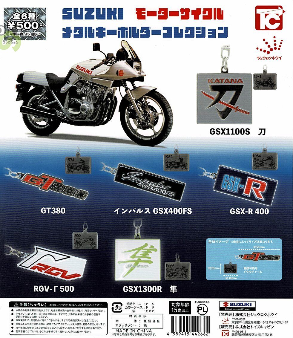 楽天市場】Kawasaki モーターサイクル エンブレム メタル キーホルダー