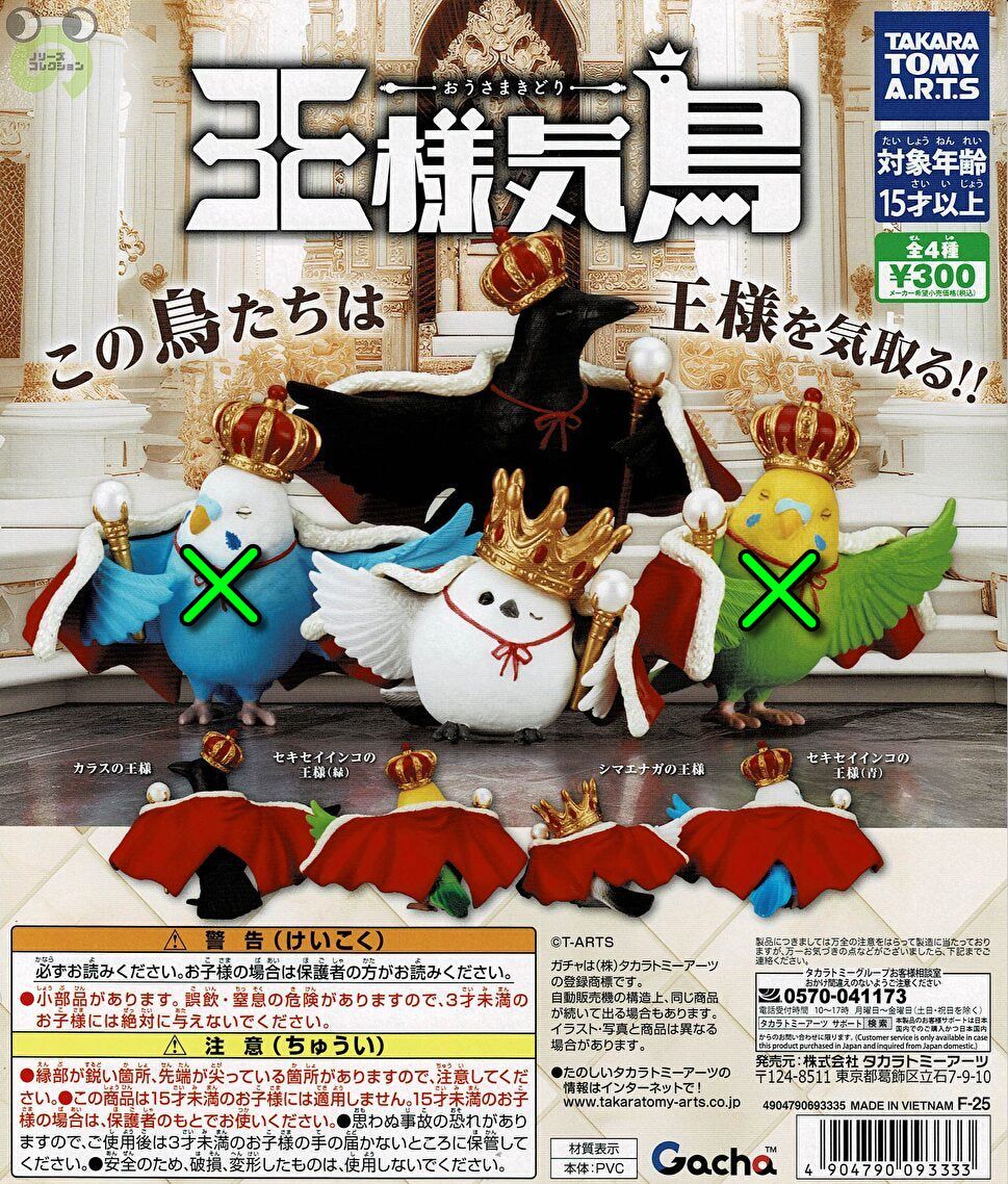 君鳥 832946698628591183.jpg