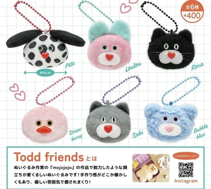 楽天市場】mojojojo フェイスマスコット2 全6種セット コンプ
