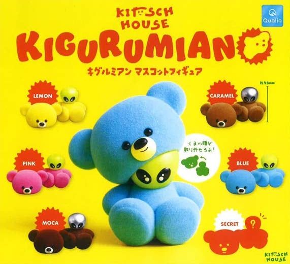 楽天市場】TVアニメ「グノーシア」ぬいぐるみ グノーシアVer. Part2 全