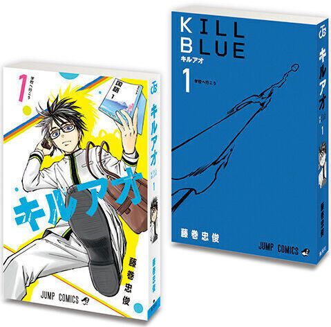 楽天市場】豆ガシャ本 「週刊少年ジャンプ ジャンプコミックス