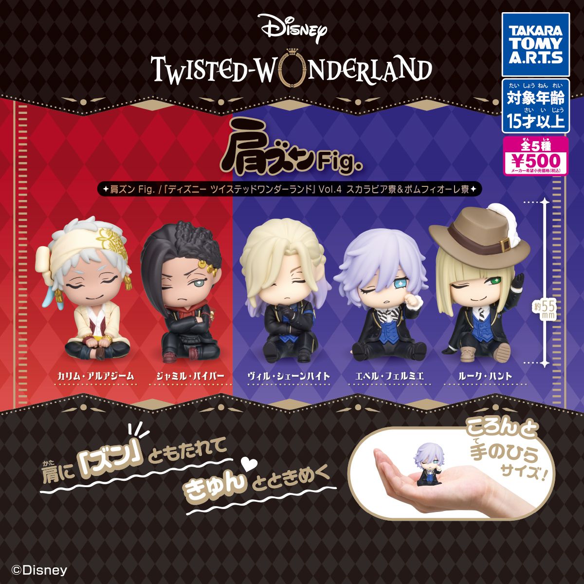 楽天市場】【12月再販予約】【送料無料】おねむたん 鬼滅の刃 拾弐ノ型