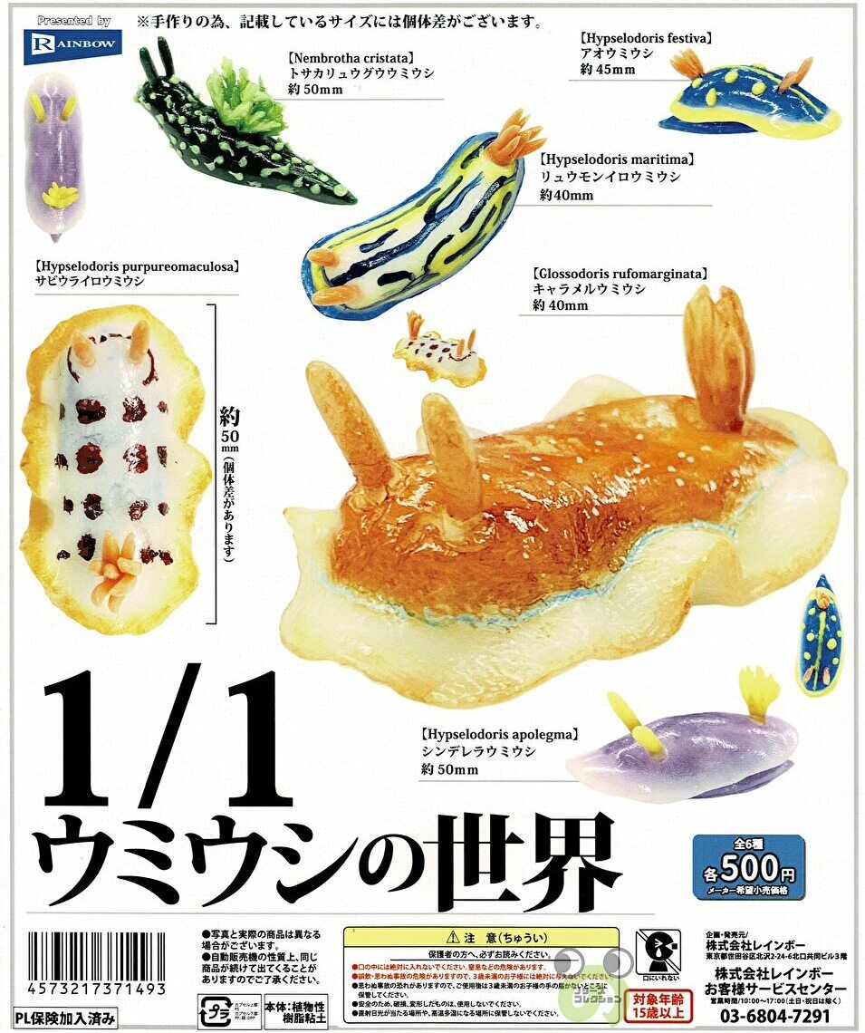 楽天市場】クレバテスぬいぐるみ 全3種（A：アリシア B：クレン C