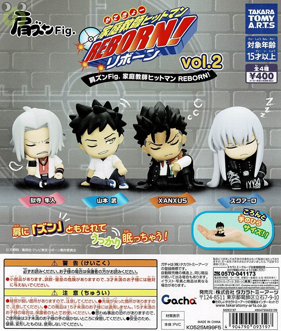 家庭教師ヒットマンREBORN! セット売り 楽天市場】【2026年1月予約】家庭教師ヒットマン REBORN ボンゴレ