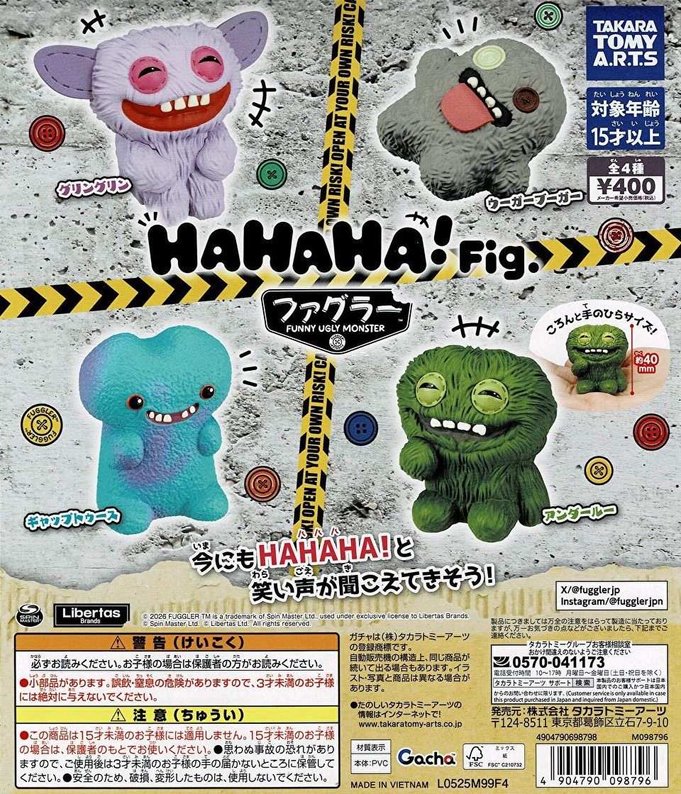 楽天市場】ブルーアーカイブ ミニぬいぐるみVol.4（EX）全3種