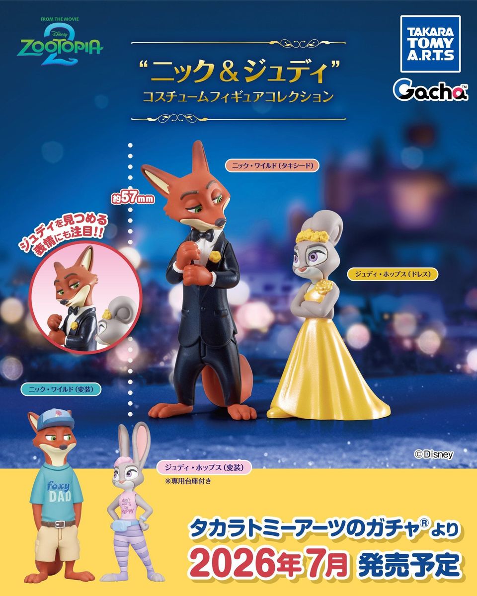 ズートピア ホビー | 7thPocket.com