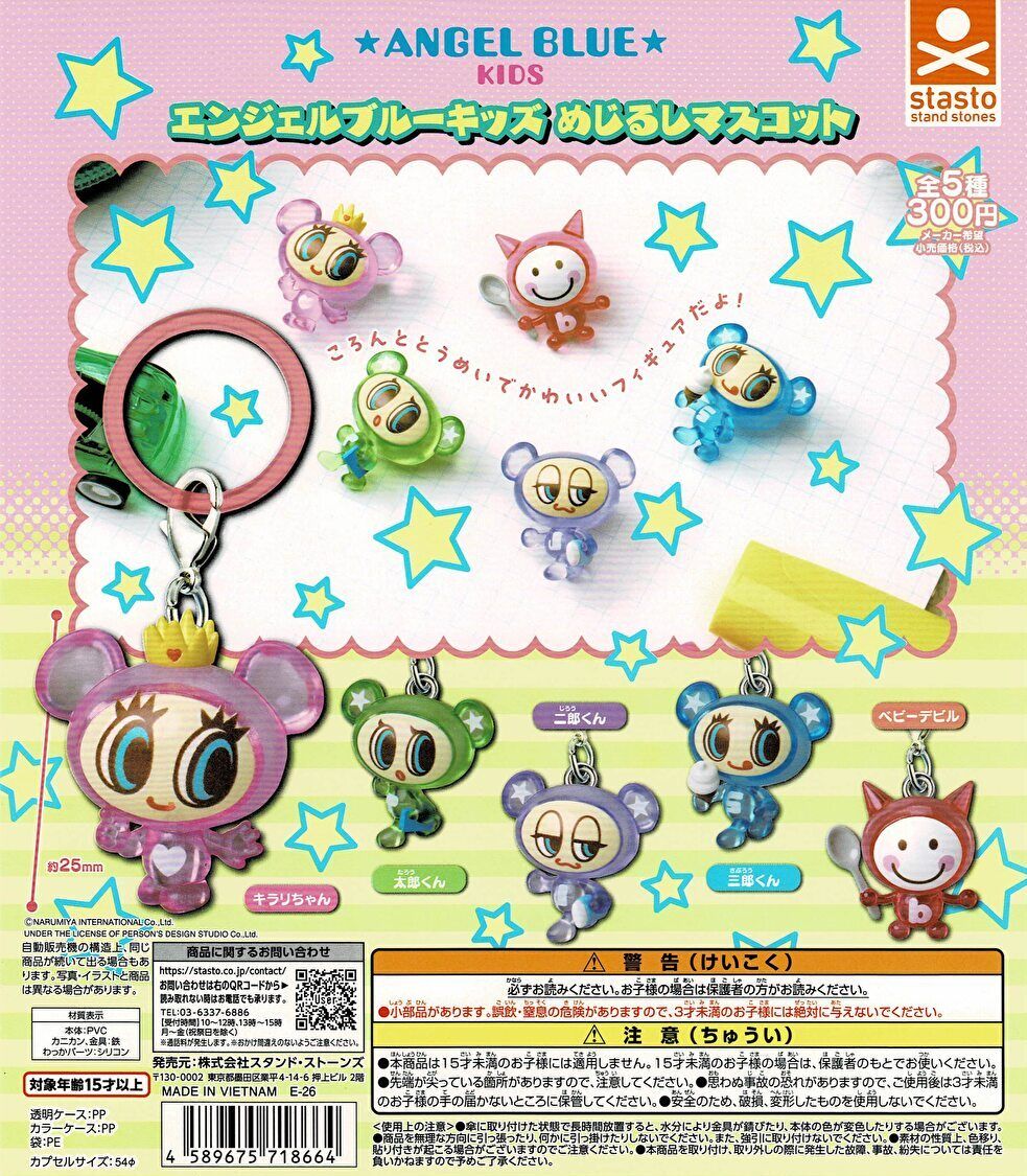 セール／ ちいかわ グッズ ジオラマ マスコット コンパクト ショップ