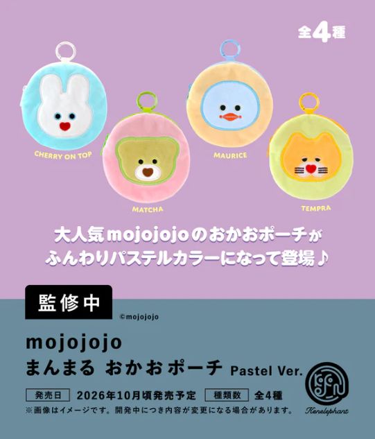 トイザらス限定 マイメロディ お花いっぱいテントハウス【送料無料】