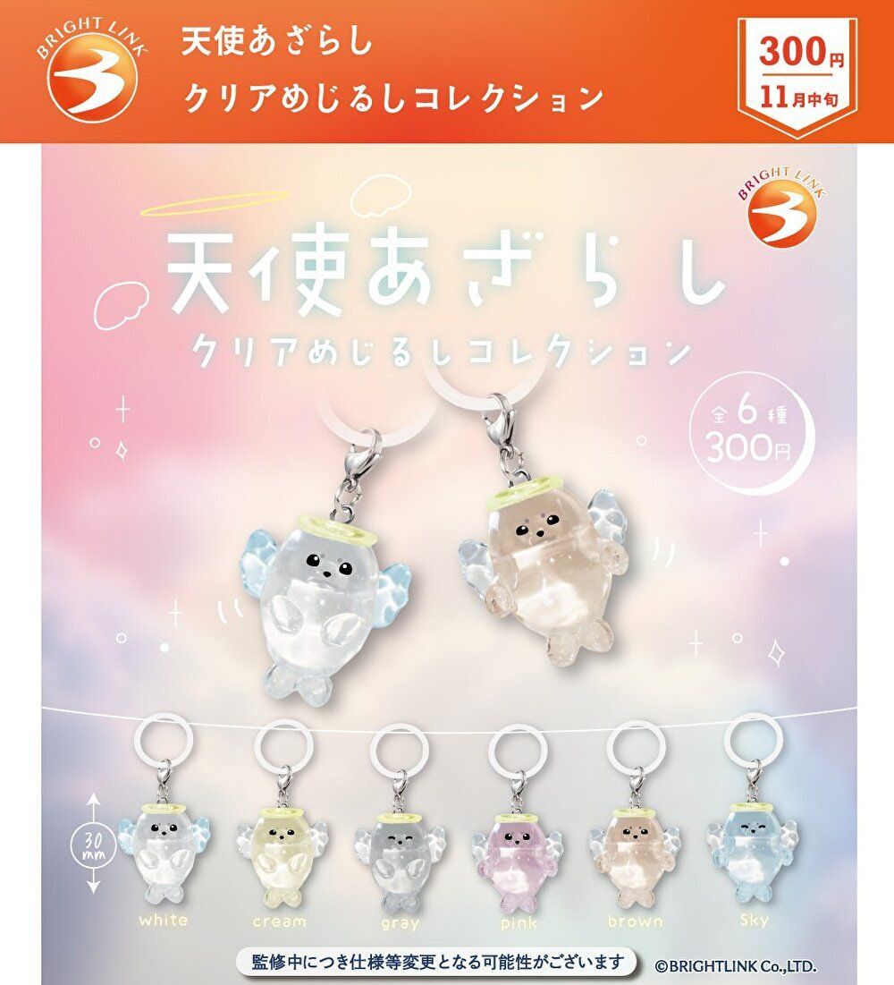 楽天市場】【12月予約】【送料無料】しゅごキャラ! ハンプティ・ロック