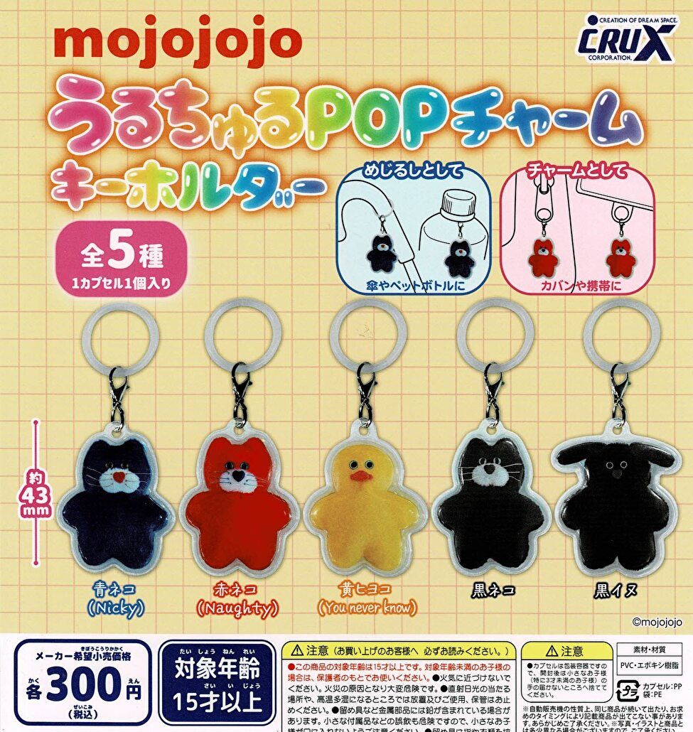 楽天市場】【12月予約】【送料無料】しゅごキャラ! ハンプティ・ロック