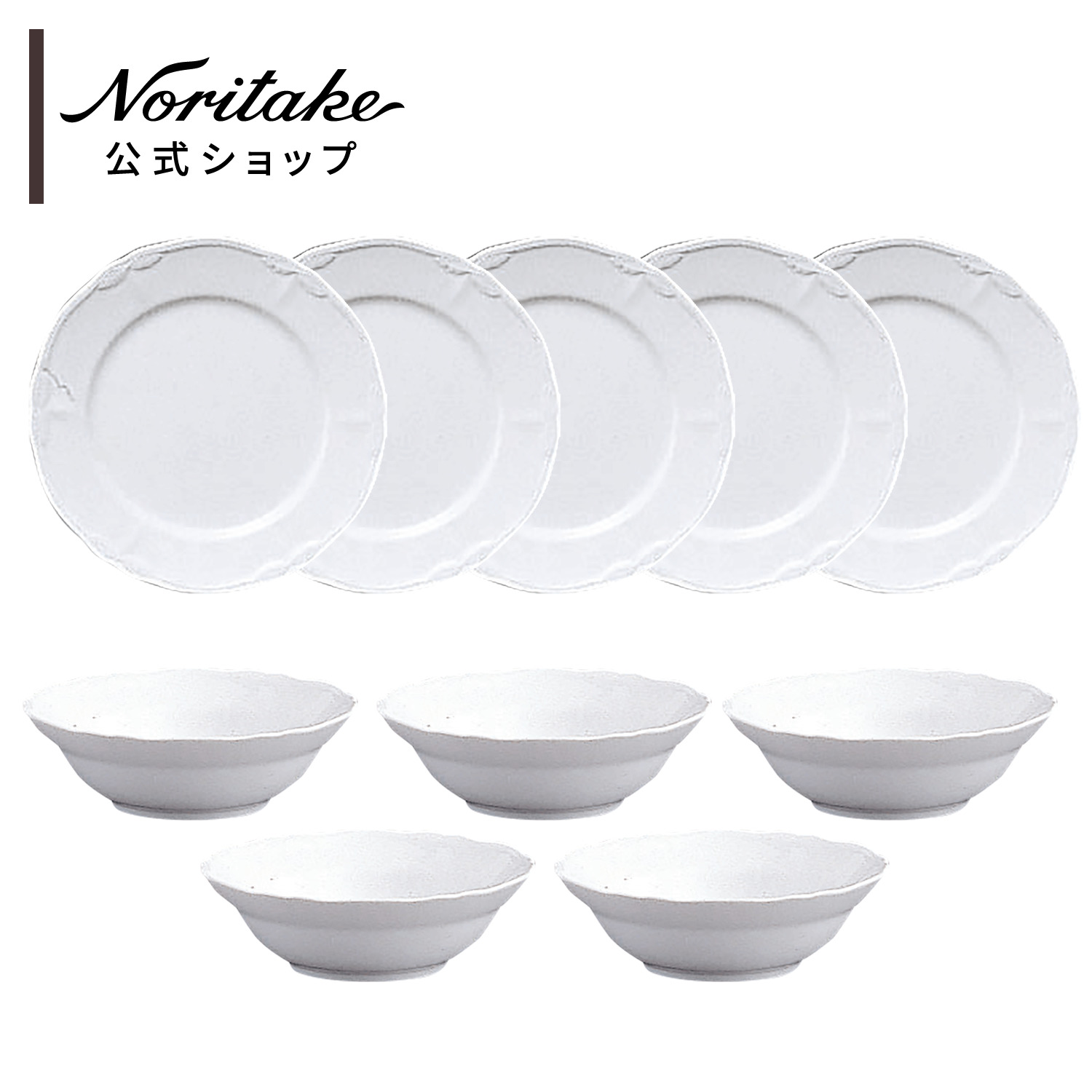 楽天市場】【楽天限定】ノリタケ 食器 コティホワイト ティータイム