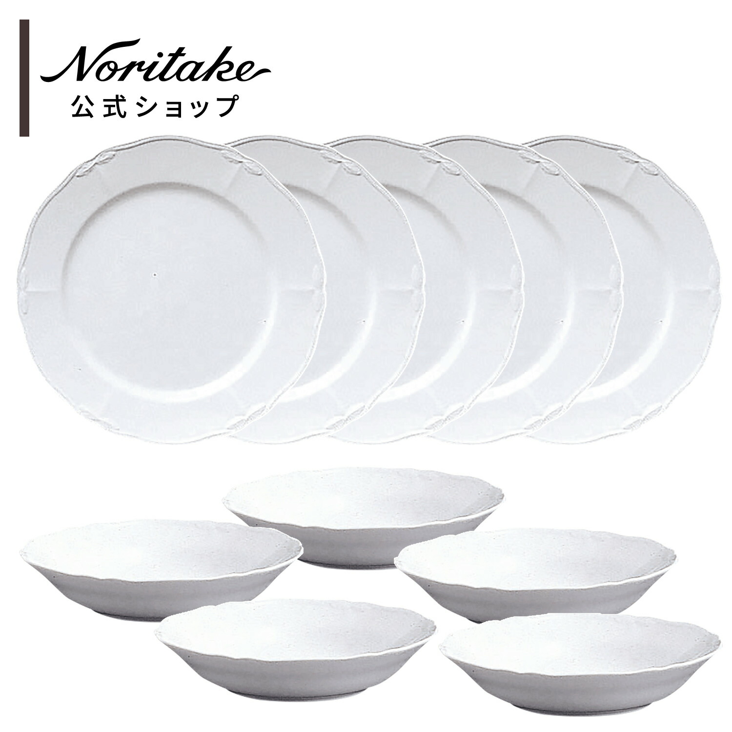 楽天市場】【楽天限定】ノリタケ 食器 コティホワイト ティータイム