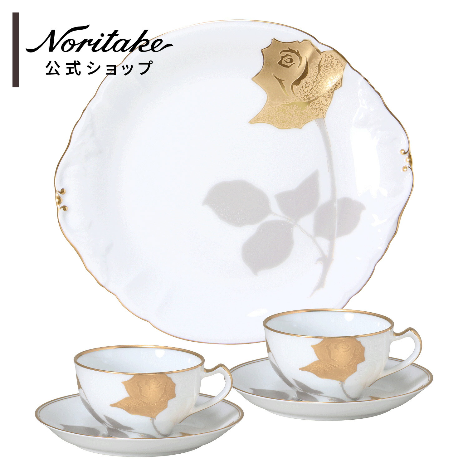 楽天市場】大倉陶園 エンブレスローズ 23ピースティーセット : 食器の