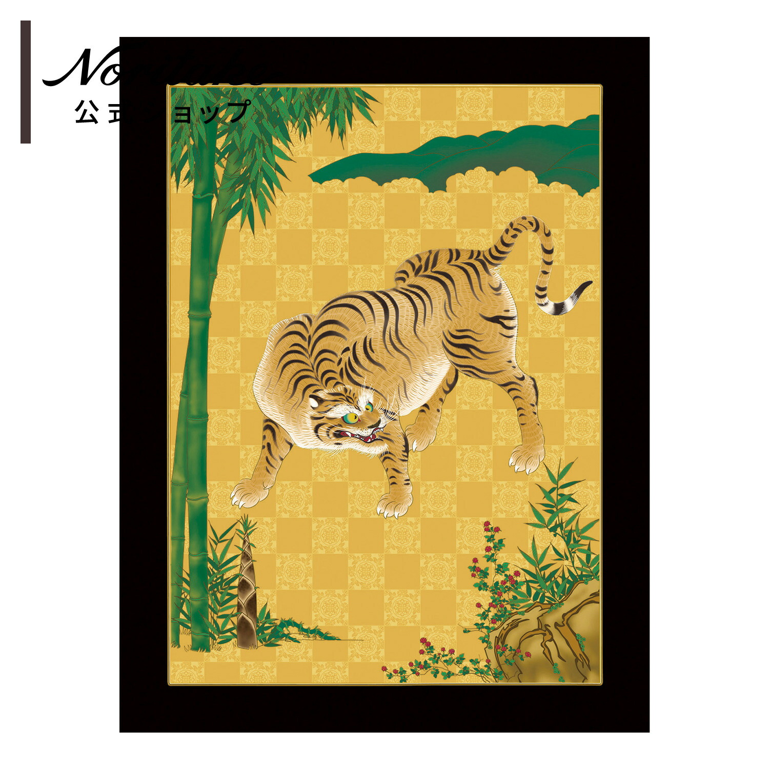 Noritake: 陶額【登竜門】 【公式通販】