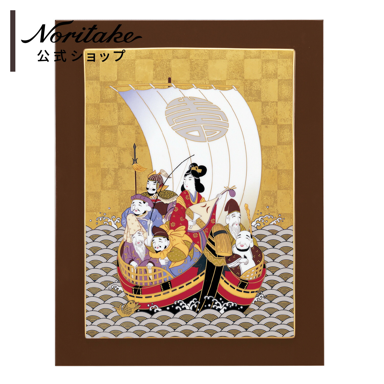 ノリタケ ～Noritake〜 陶額 \"フクロウ拡翼\" 楽天市場】ノリタケ 陶額 “フクロウ拡翼” ( 縁起物 開店祝い